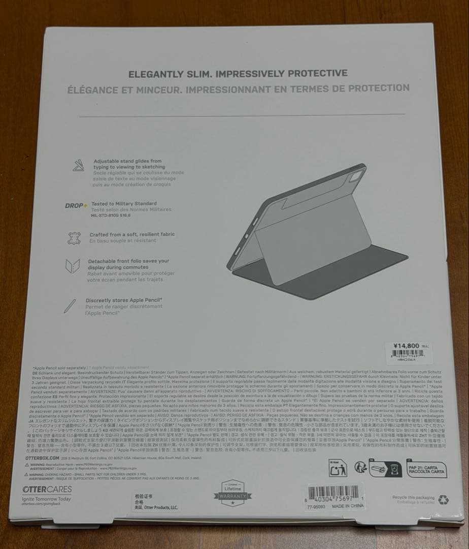 iPad Pro 13インチ 1TB おまけ付