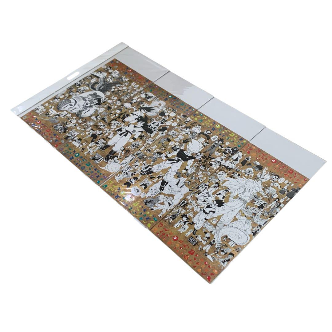 万博 EXPO2025 ドラゴンボール 特殊加工印刷ポスター 全4種 ポスター