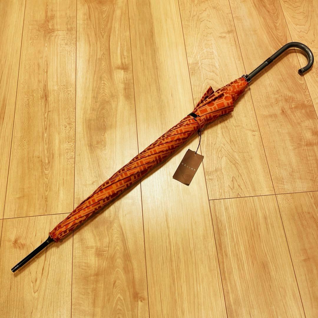 ⭐️未使用美品⭐️ CELINE セリーヌ 長傘 マカダム ロゴ　総柄 オレンジ