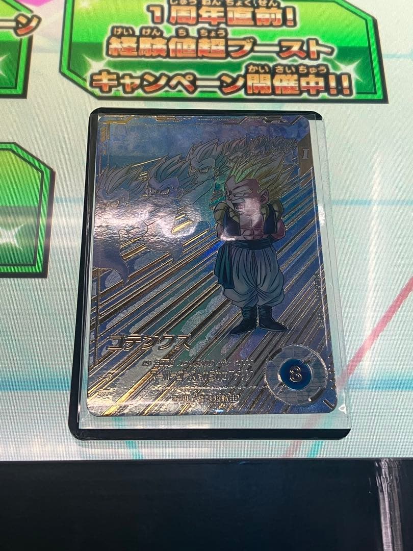 SDV6-040ゴテンクス　パラレル