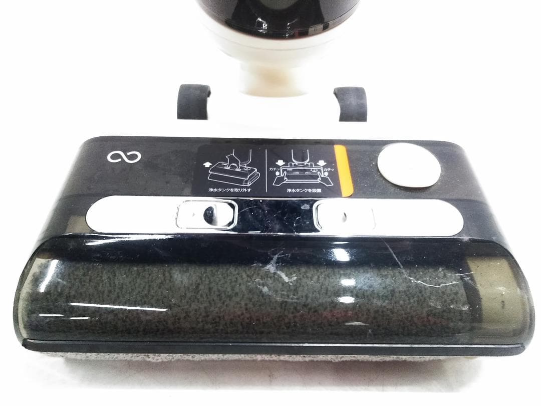 ミンドー アクアエックス 乾湿両用 スティック掃除機 MIA-N001 CRM