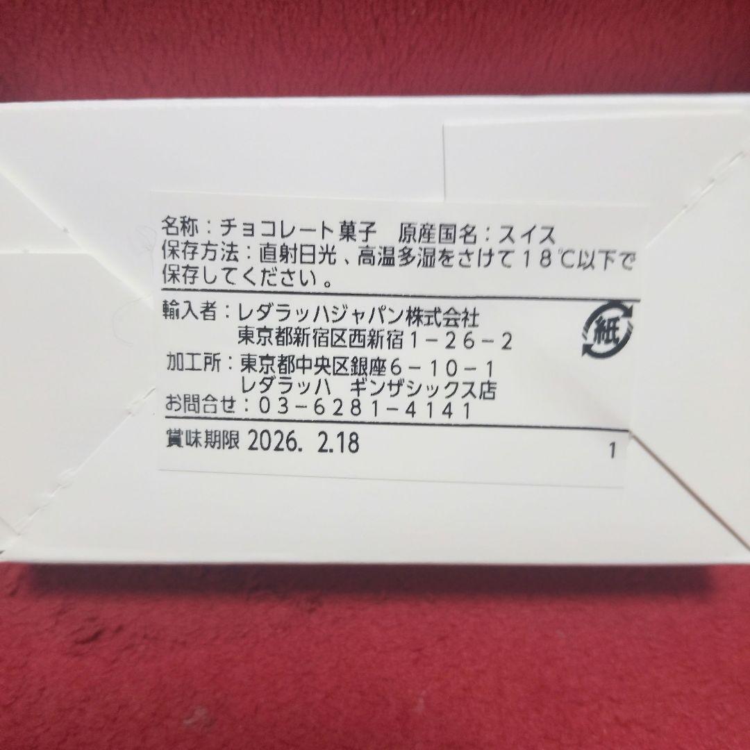 【さやちゃん】商品