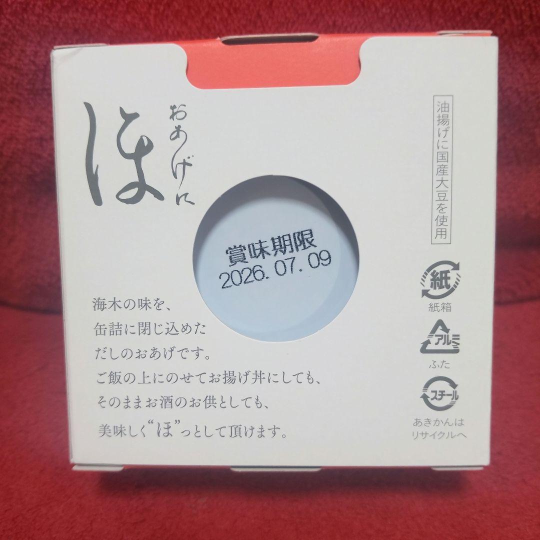 【さやちゃん】商品