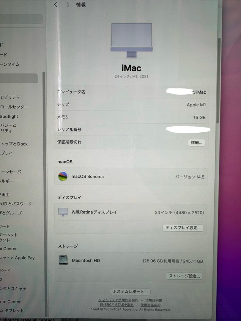 【最終値下げ】iMac 24インチ 2021 M1 16GB 256GB