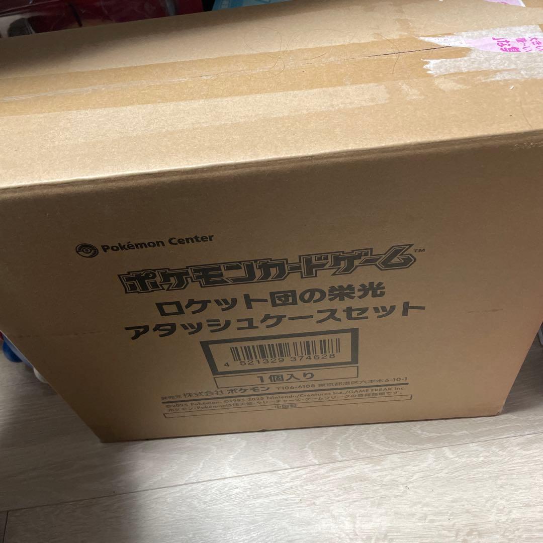 【新品・未開封】ポケモンカードゲーム ロケット団の栄光アタッシュケースセット