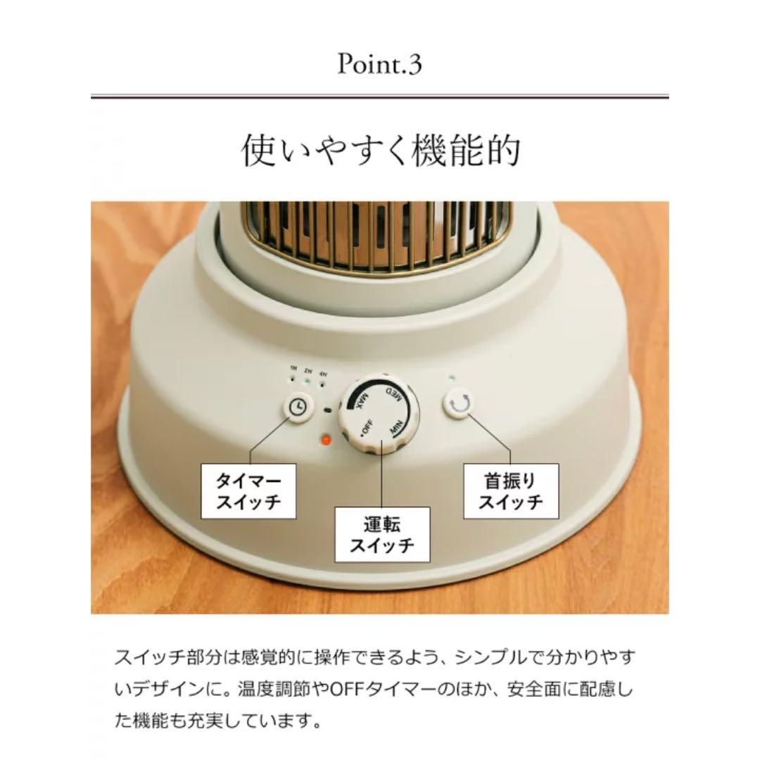 ブルーノ　カーボンヒーター　グレージュ