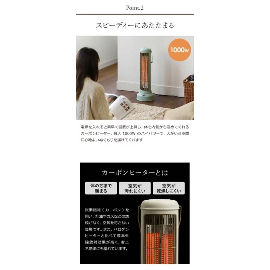 ブルーノ　カーボンヒーター　グレージュ