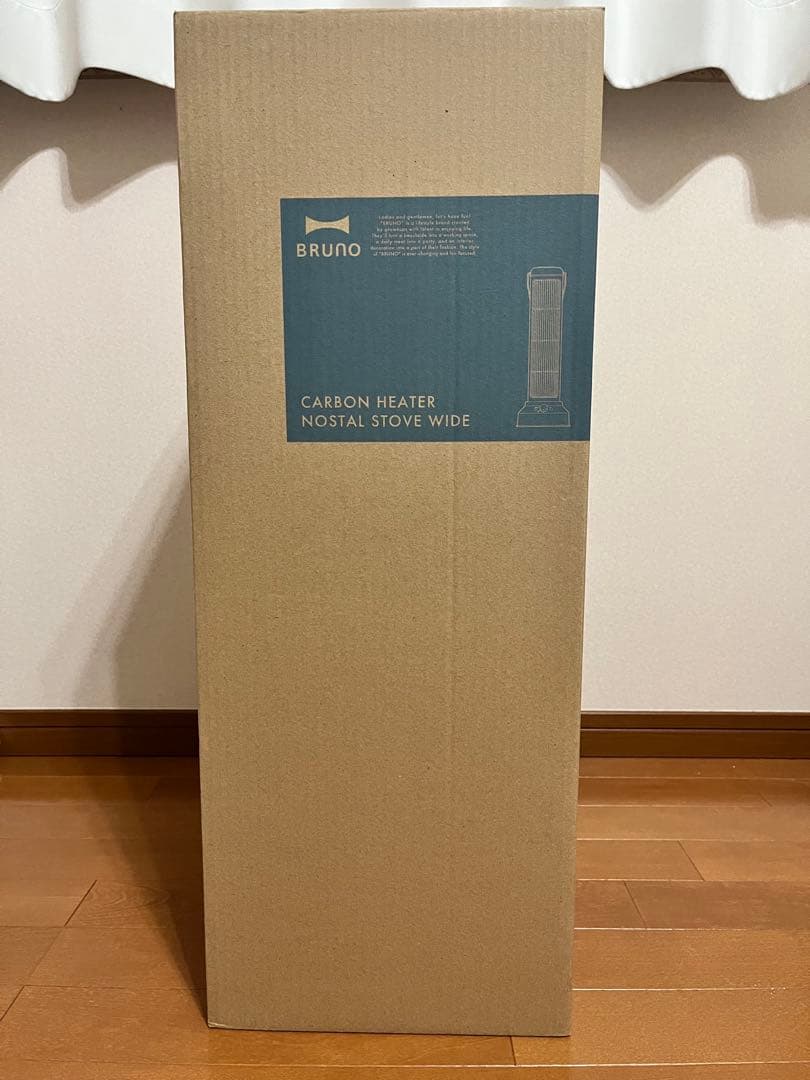 ブルーノ　カーボンヒーター　グレージュ