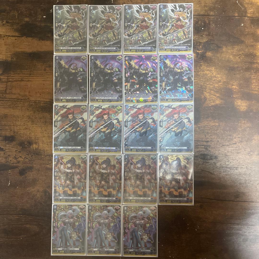 ダークステイツ トリガーSP セット