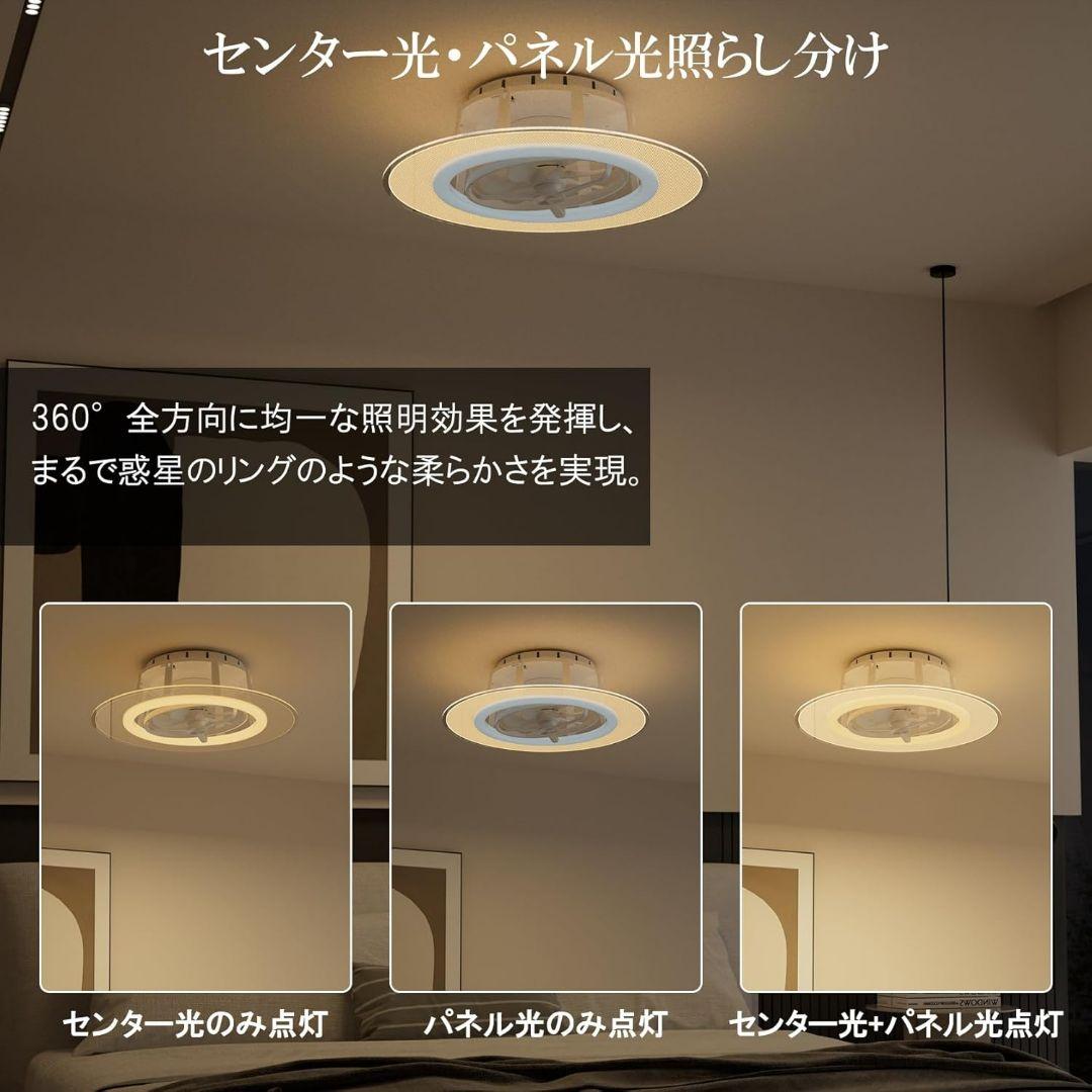 空調効率アップ✨シーリングファン　12畳用　首振り　静音　4500lm 正逆回転