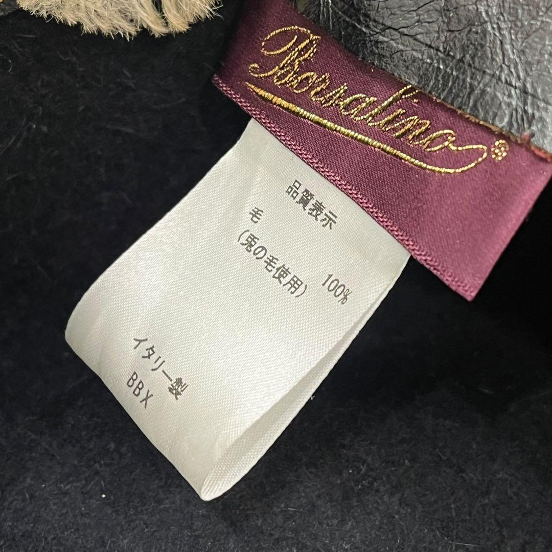 M*J様 イタリア製 ボルサリーノBorsalino ラビットファー 中折れ ハ