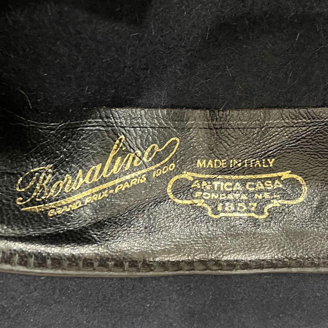 M*J様 イタリア製 ボルサリーノBorsalino ラビットファー 中折れ ハ