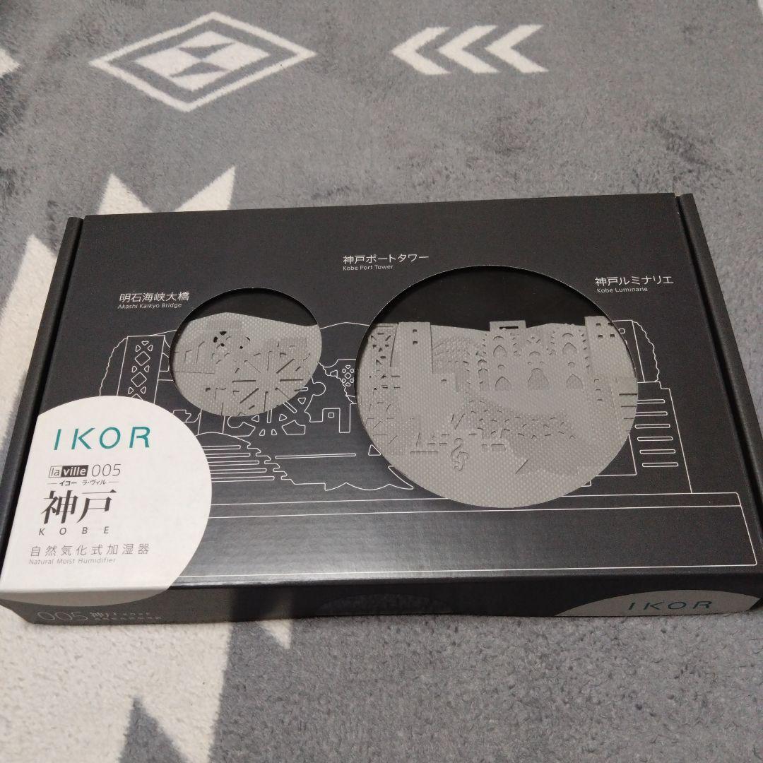 IKOR　自然気化式ペーパー加湿器