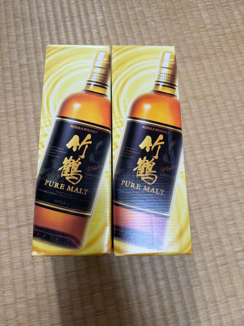 竹鶴 2本セット 箱付き