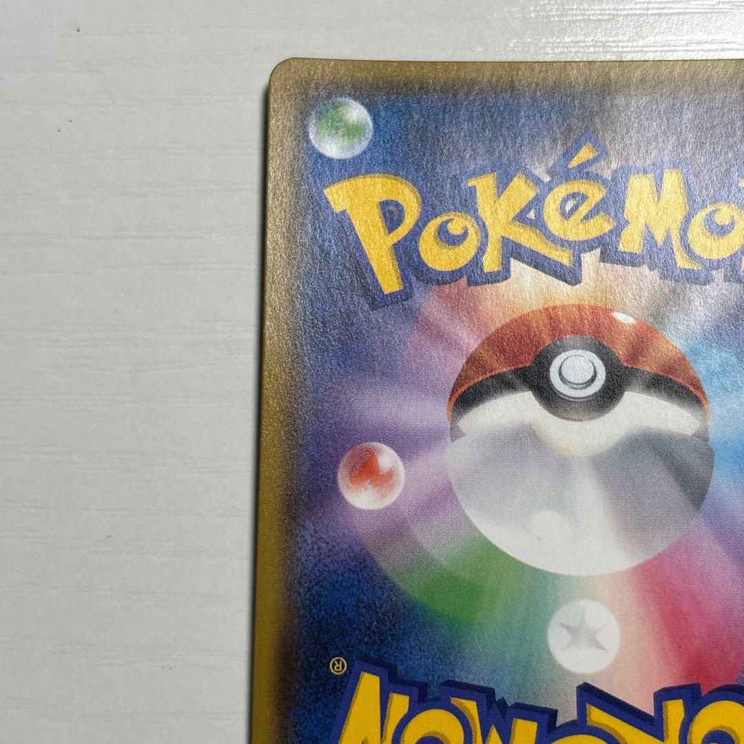 ポケモンカード　ブラッキーgx ssr 229/150