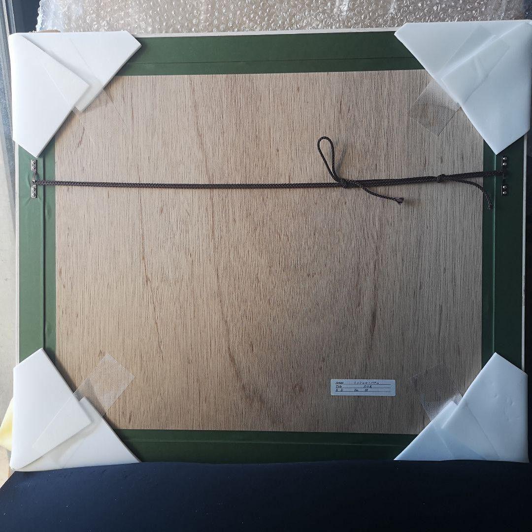 と*と様 ミッシェル・バテュ 【月の光】複製版画