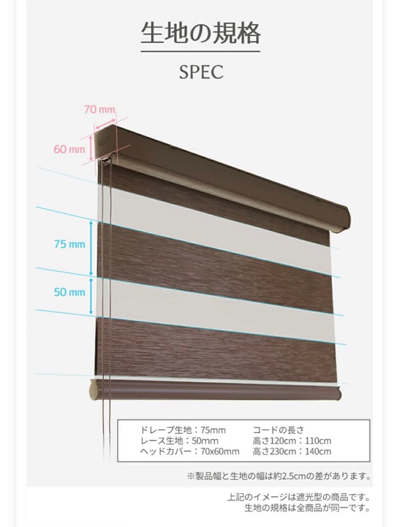 TKG　グレー遮光.調光.遮熱ロールスクリーン 幅162cm 高120cm