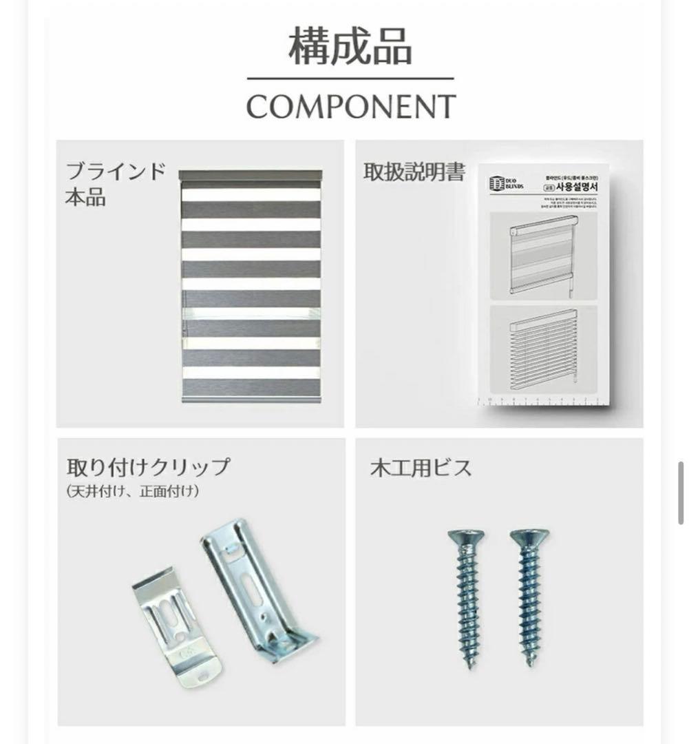 TKG　グレー遮光.調光.遮熱ロールスクリーン 幅162cm 高120cm