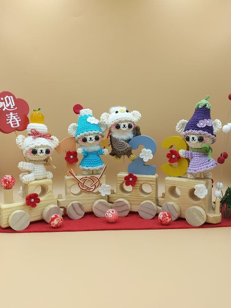 あみぐるみ　お正月A