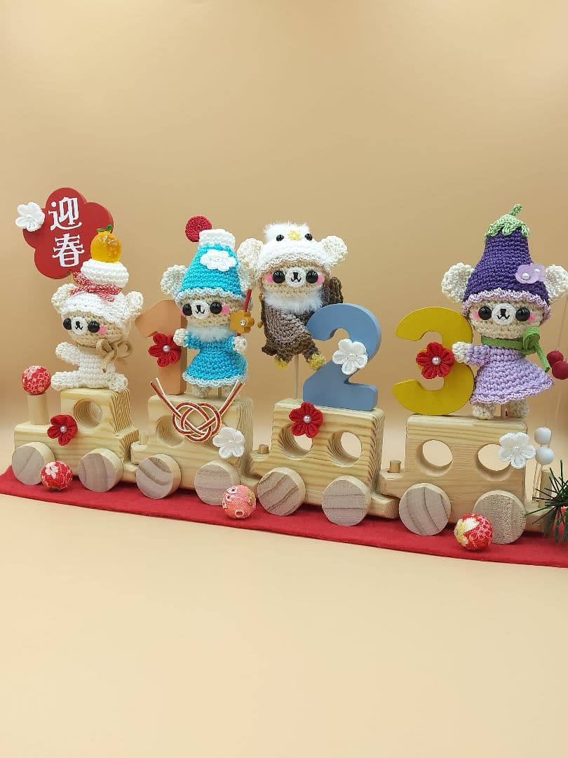 あみぐるみ　お正月A