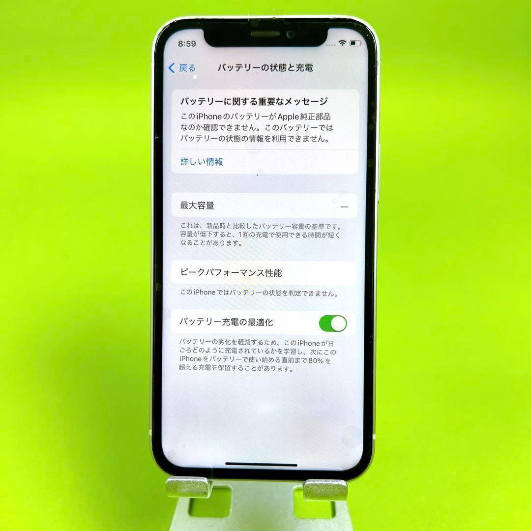 119⭐️iPhone12mini SIMフリー64GB 本体100% 液晶新品