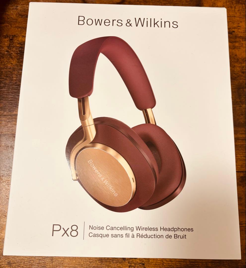 B&W PX8 ロイヤルバーガンディ