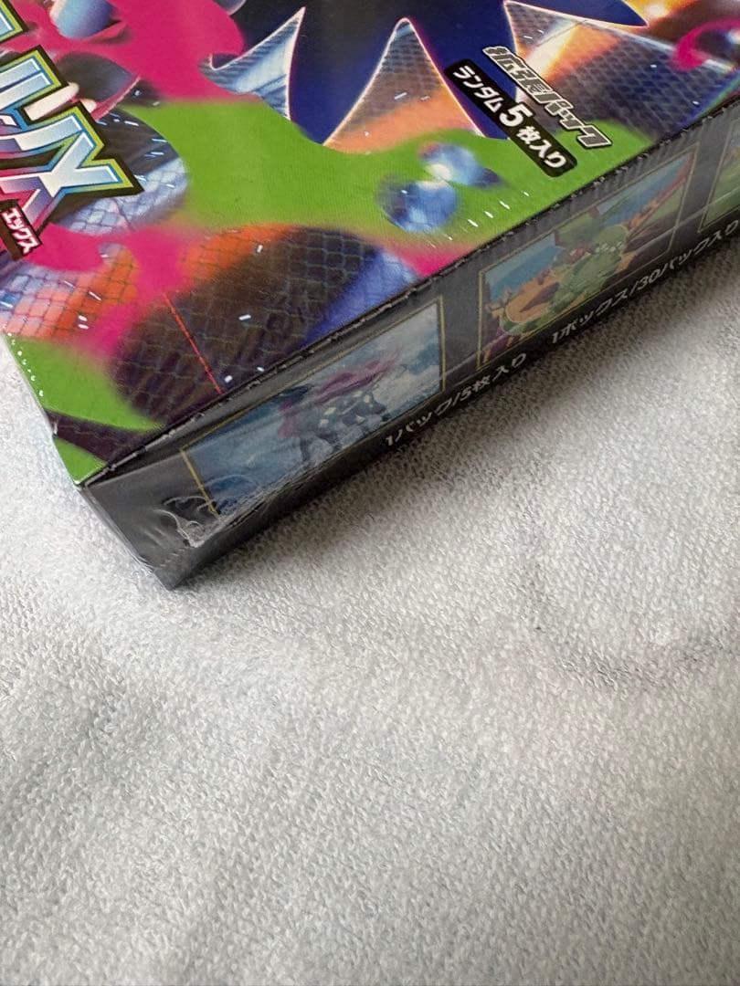 ポケモンカードゲーム　インフェルノX BOXシュリンク付き