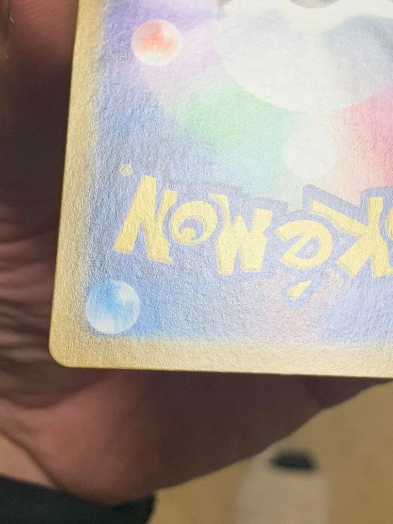 c*l様 希少プロモ•トウホクのピカチュウ260/SV-Pポケセン東北スペシャル