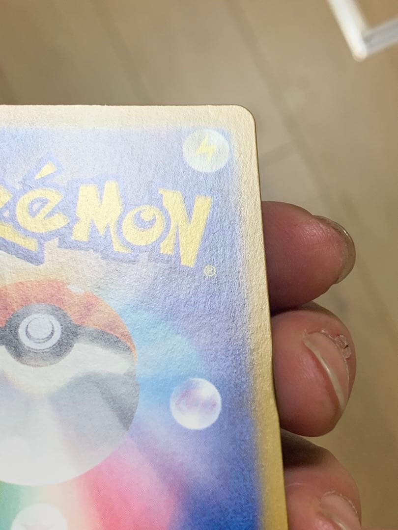 c*l様 希少プロモ•トウホクのピカチュウ260/SV-Pポケセン東北スペシャル