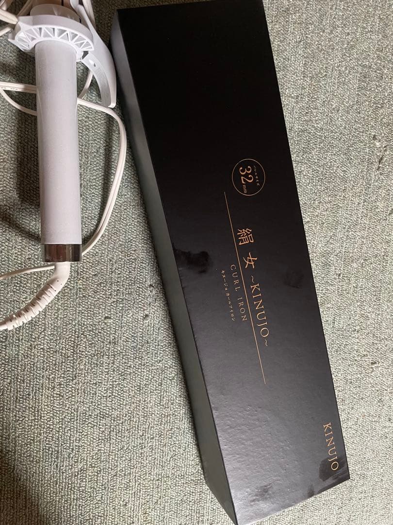 【値下げしました】絹女32mm カールアイロン