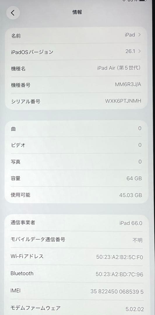 iPad Air 第5世代　Cellular スペースグレイ　64GB 超美品