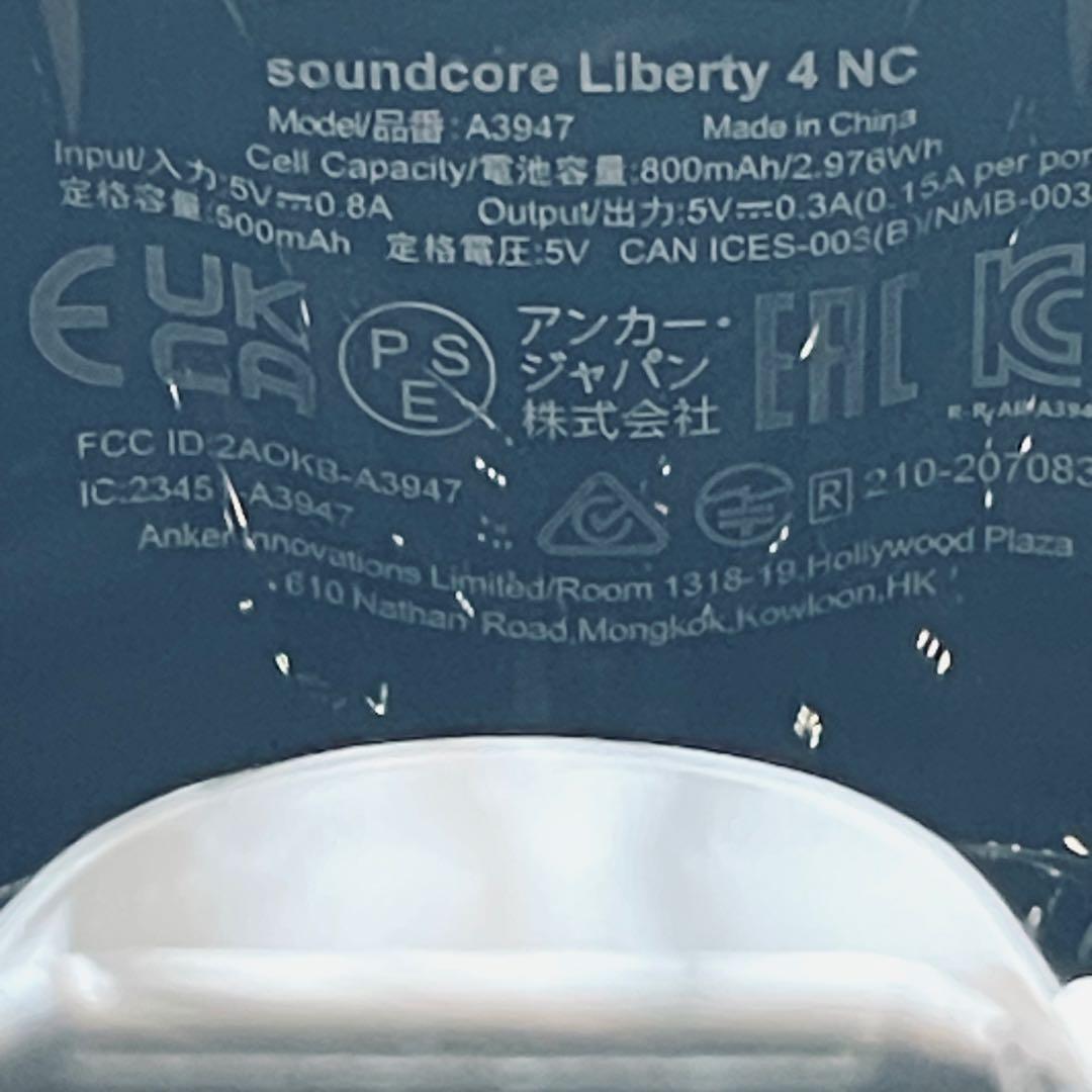 ◆新品未使用◆Anker Soundcore Liberty 4 NC
