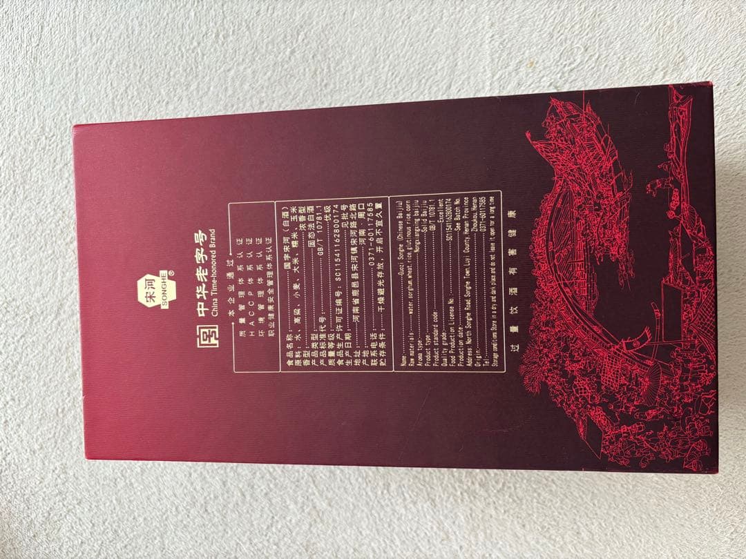 高アルコール度数 500ml 飲料