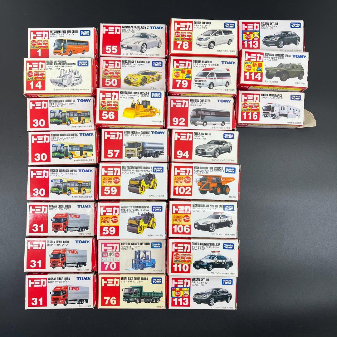 トミカ 廃盤 多数 まとめ売り 27台 絶版 青ロゴ TOMY 赤箱 ミニカー