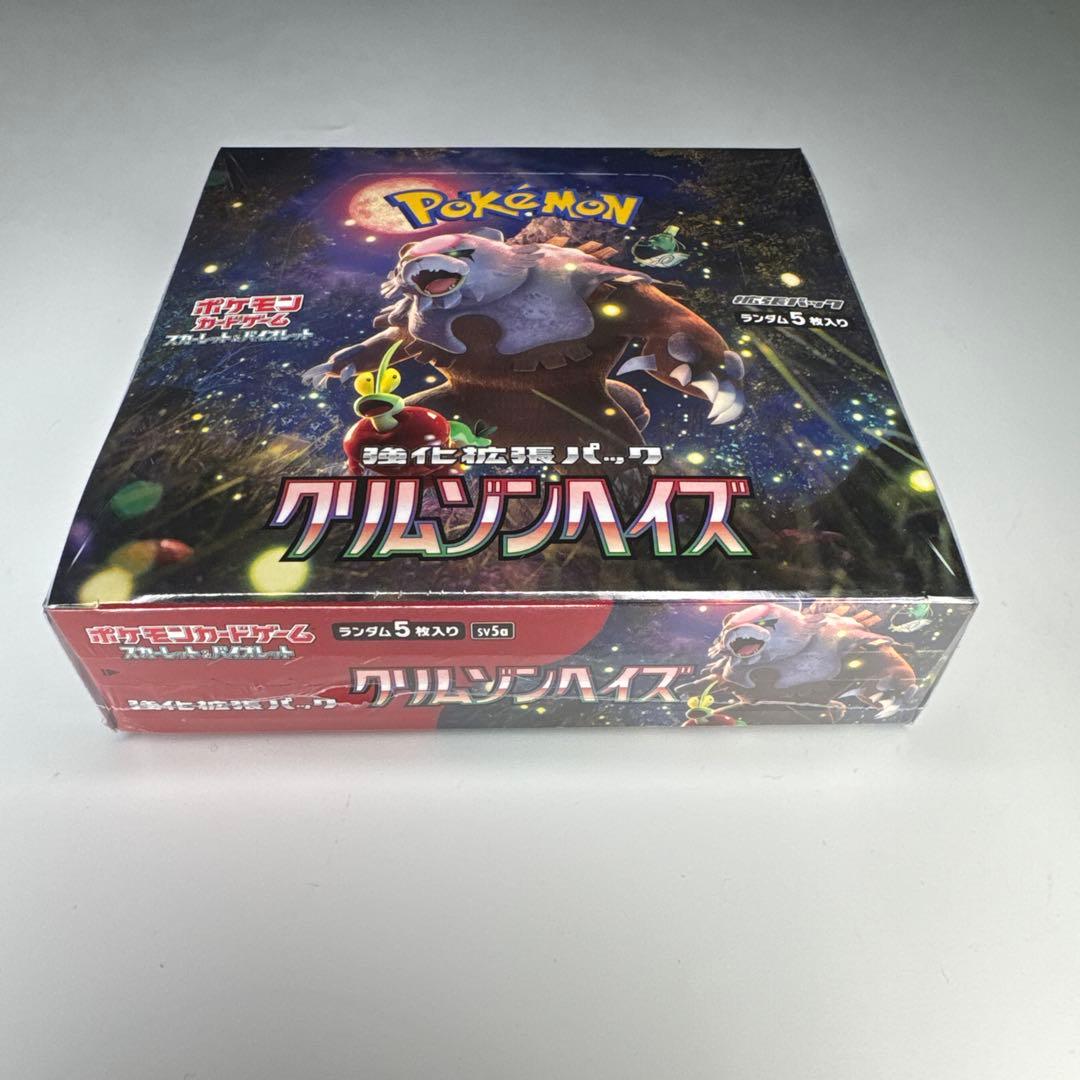 クリムゾンヘイズ ポケモンカード BOXシュリンク付き 未開封