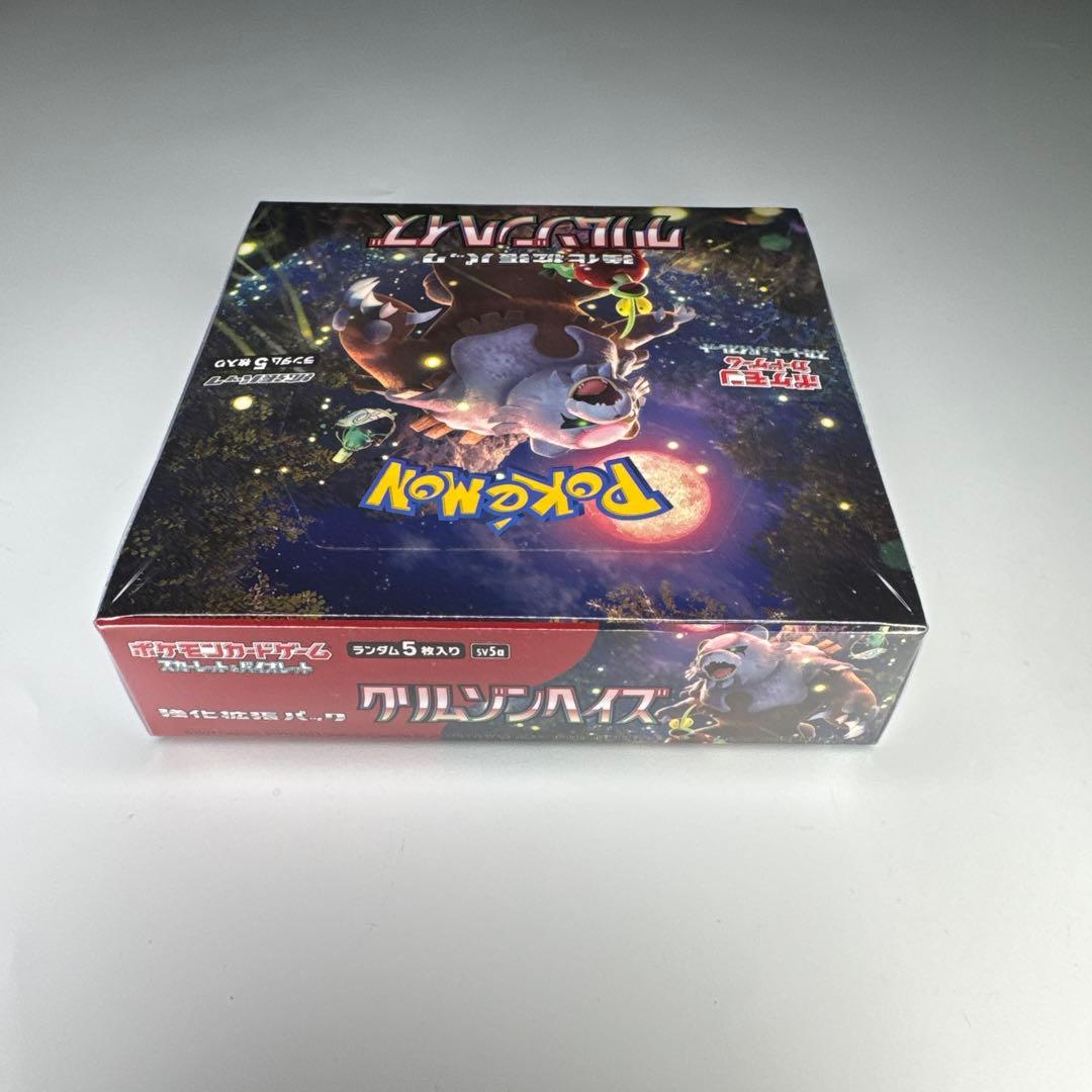 クリムゾンヘイズ ポケモンカード BOXシュリンク付き 未開封