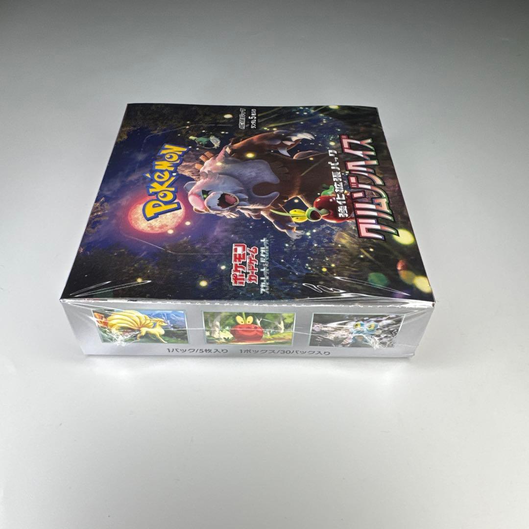 クリムゾンヘイズ ポケモンカード BOXシュリンク付き 未開封