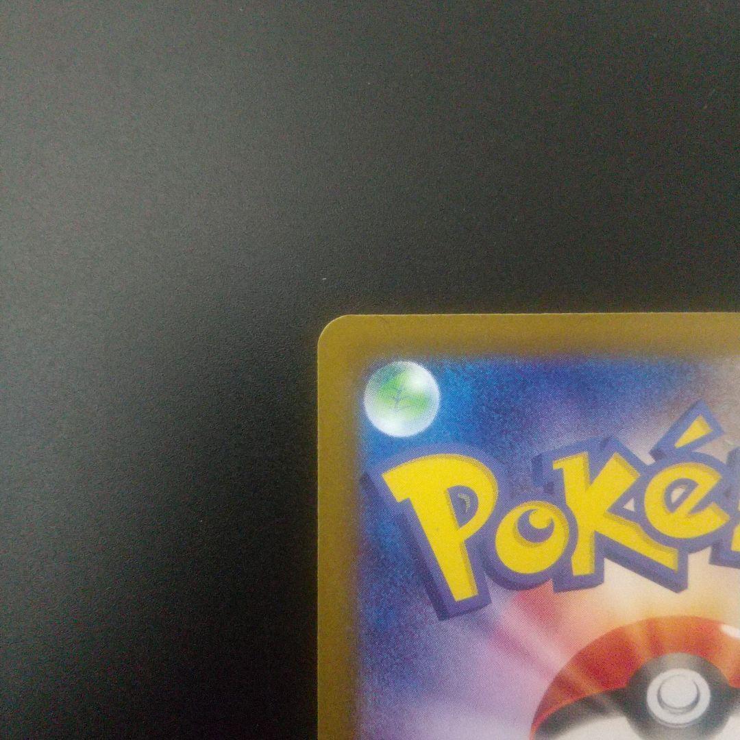 レシラムEX ポケモンカード 168/086