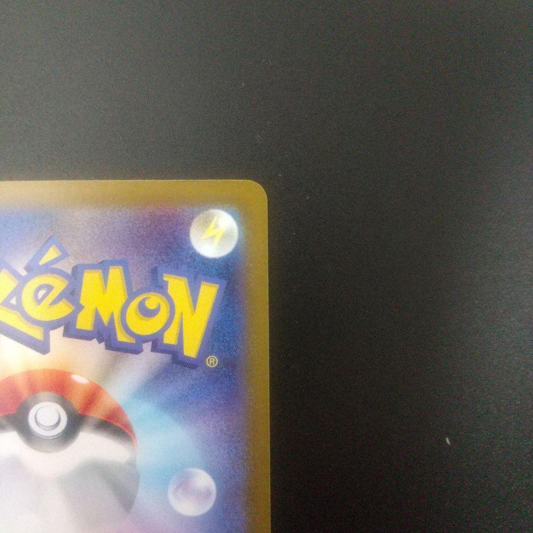 レシラムEX ポケモンカード 168/086