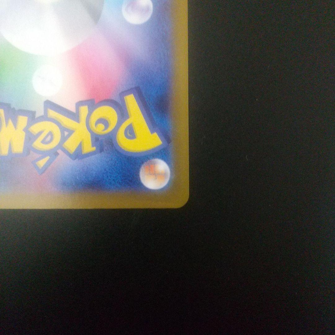 レシラムEX ポケモンカード 168/086