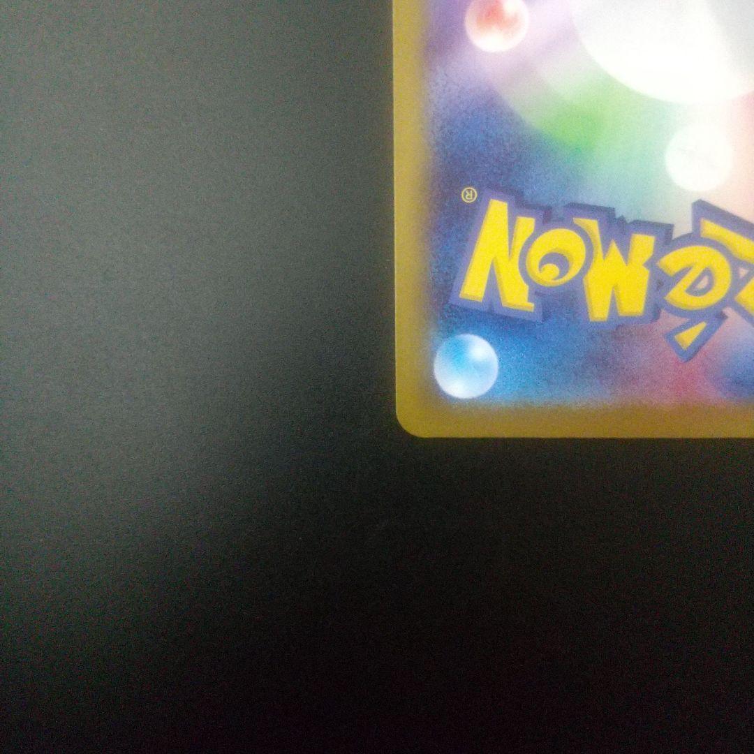 レシラムEX ポケモンカード 168/086