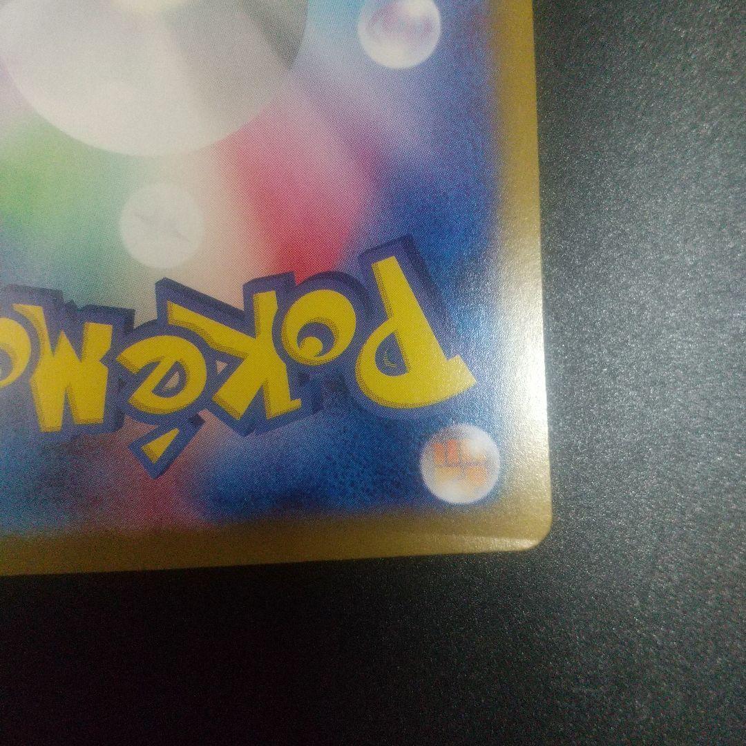 レシラムEX ポケモンカード 168/086