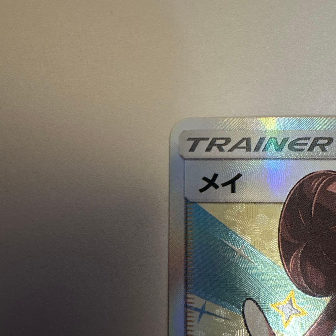 ポケモンカードゲーム　メイ　sr