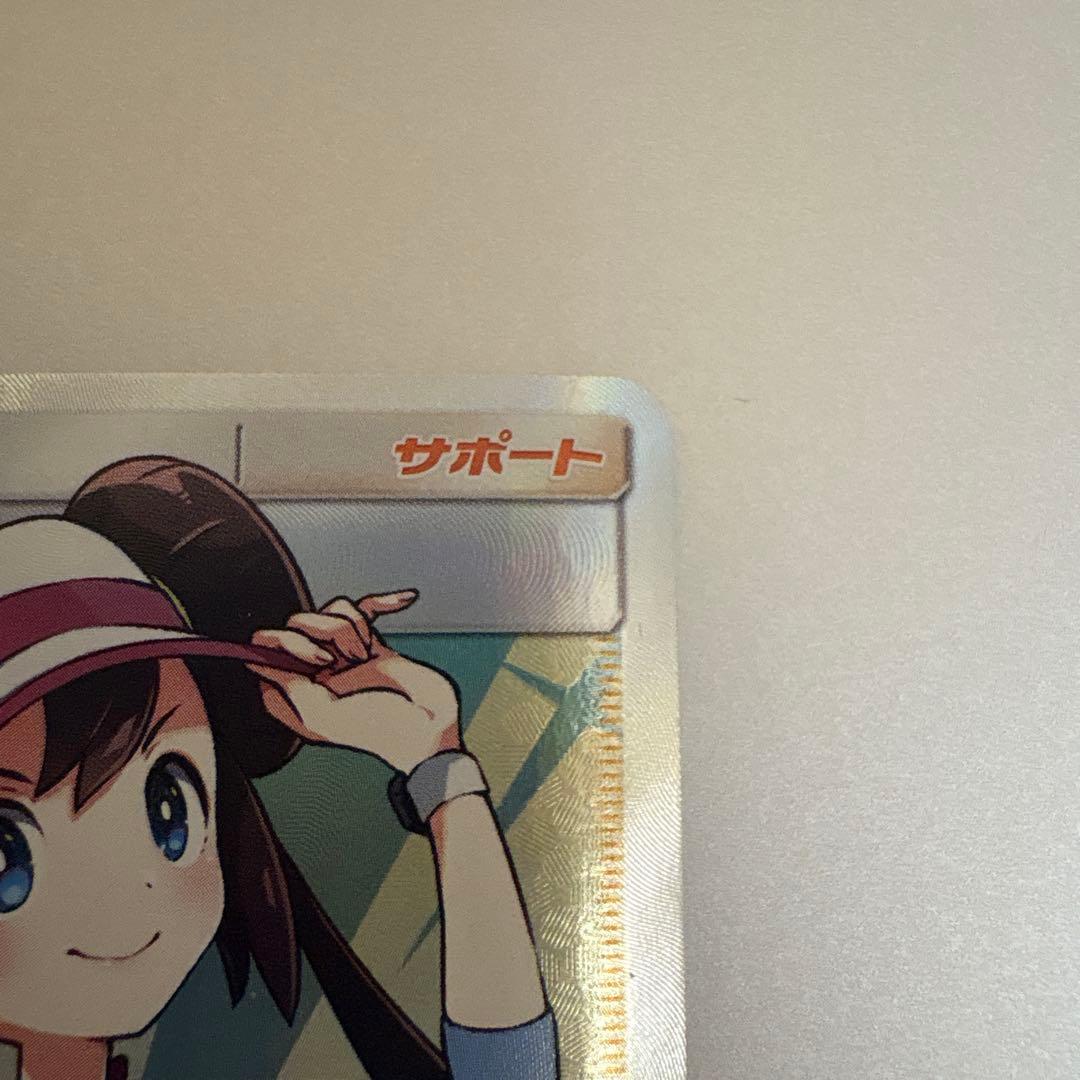 ポケモンカードゲーム　メイ　sr