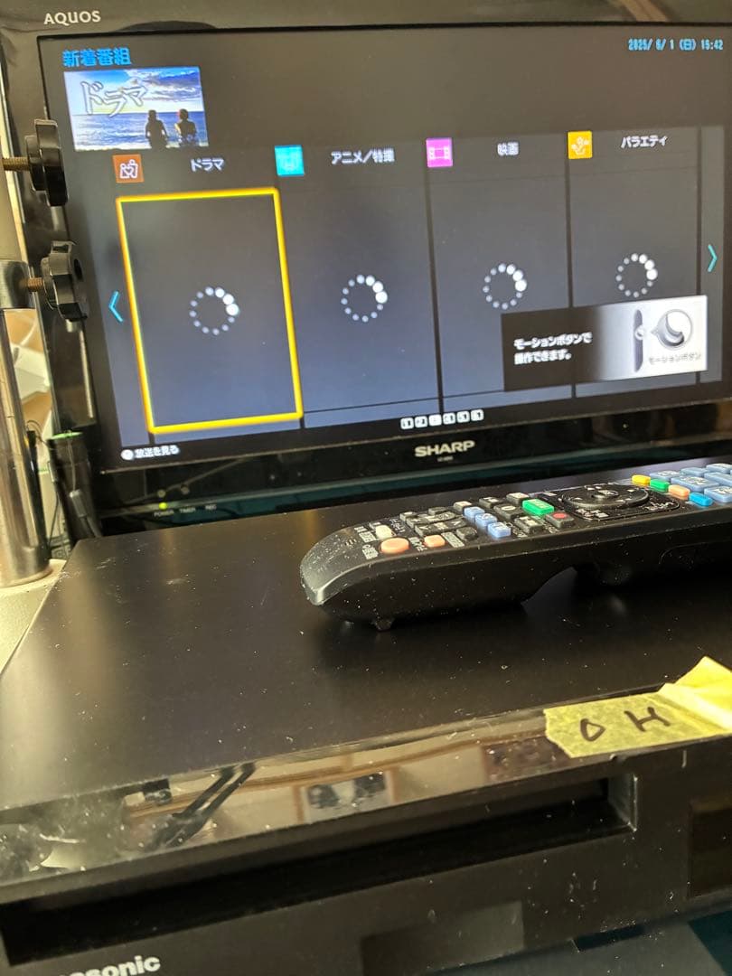 DMR-UX4050 ブルーレイレコーダー