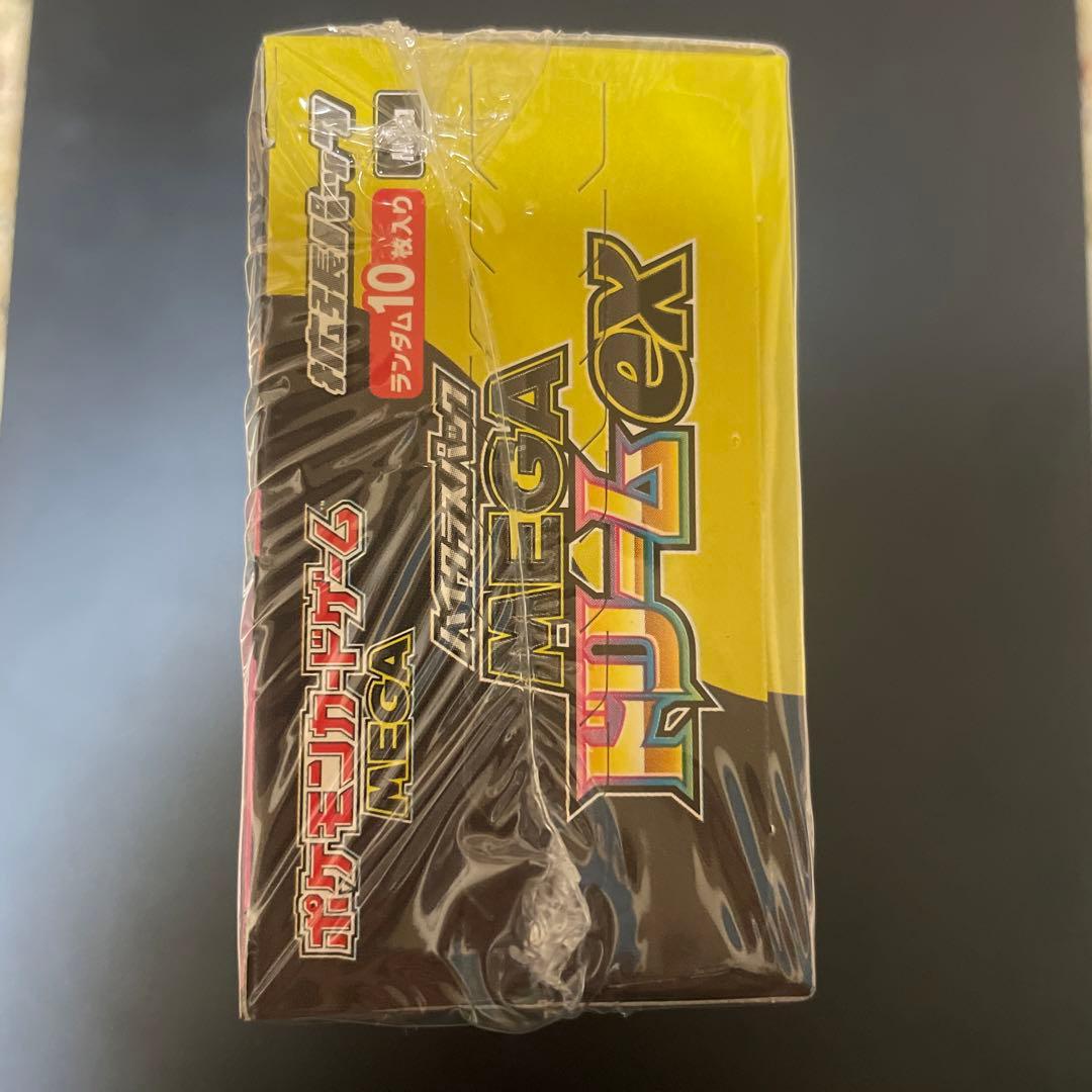 megaドリームex 1box 新品未開封　シュリンク付き