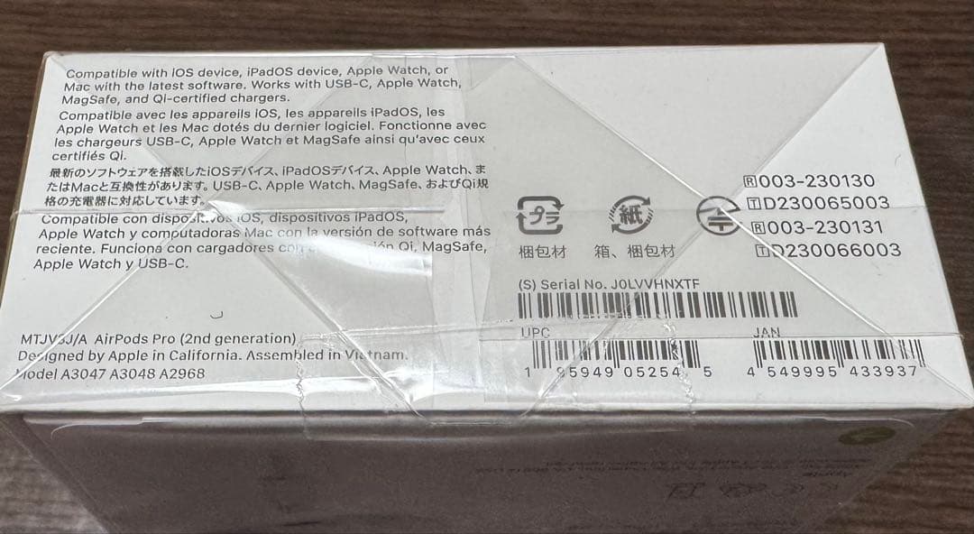 AirPods Pro 2 正規品