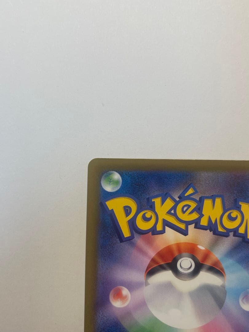 ポケモンカード ポケモンボールデザイン