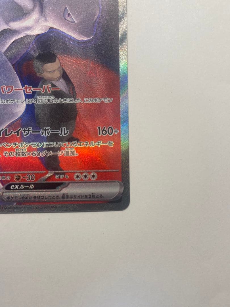 ポケモンカード ポケモンボールデザイン