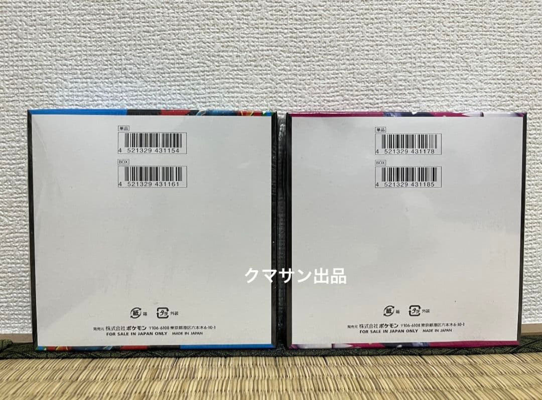 ポケモンカード メガシンフォニア.メガブレイブ シュリンク付き各1BOX セット